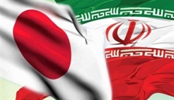 وزارت امور خارجه- 